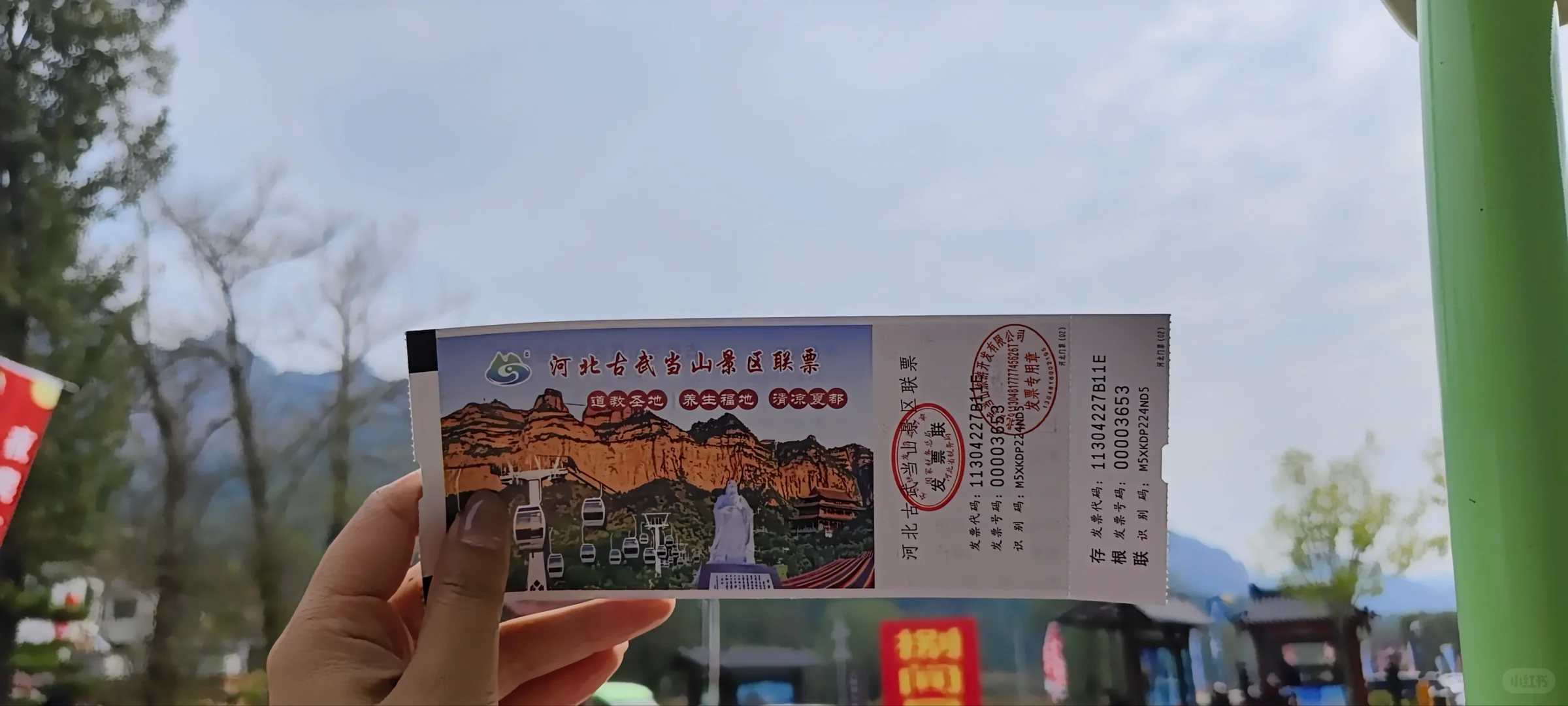 邯郸周边游（邯郸古武当山）