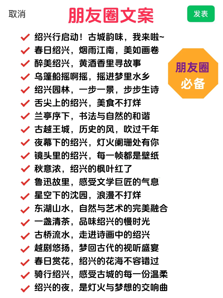 绍兴旅游避雷❗️方案景点路线一篇就够❗️