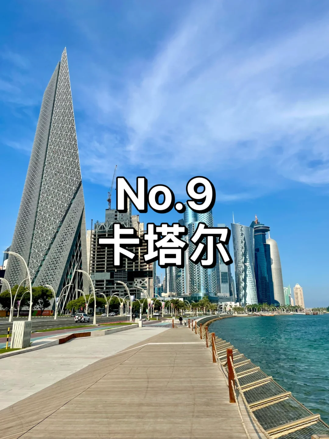 2025九个必去热门免签国家