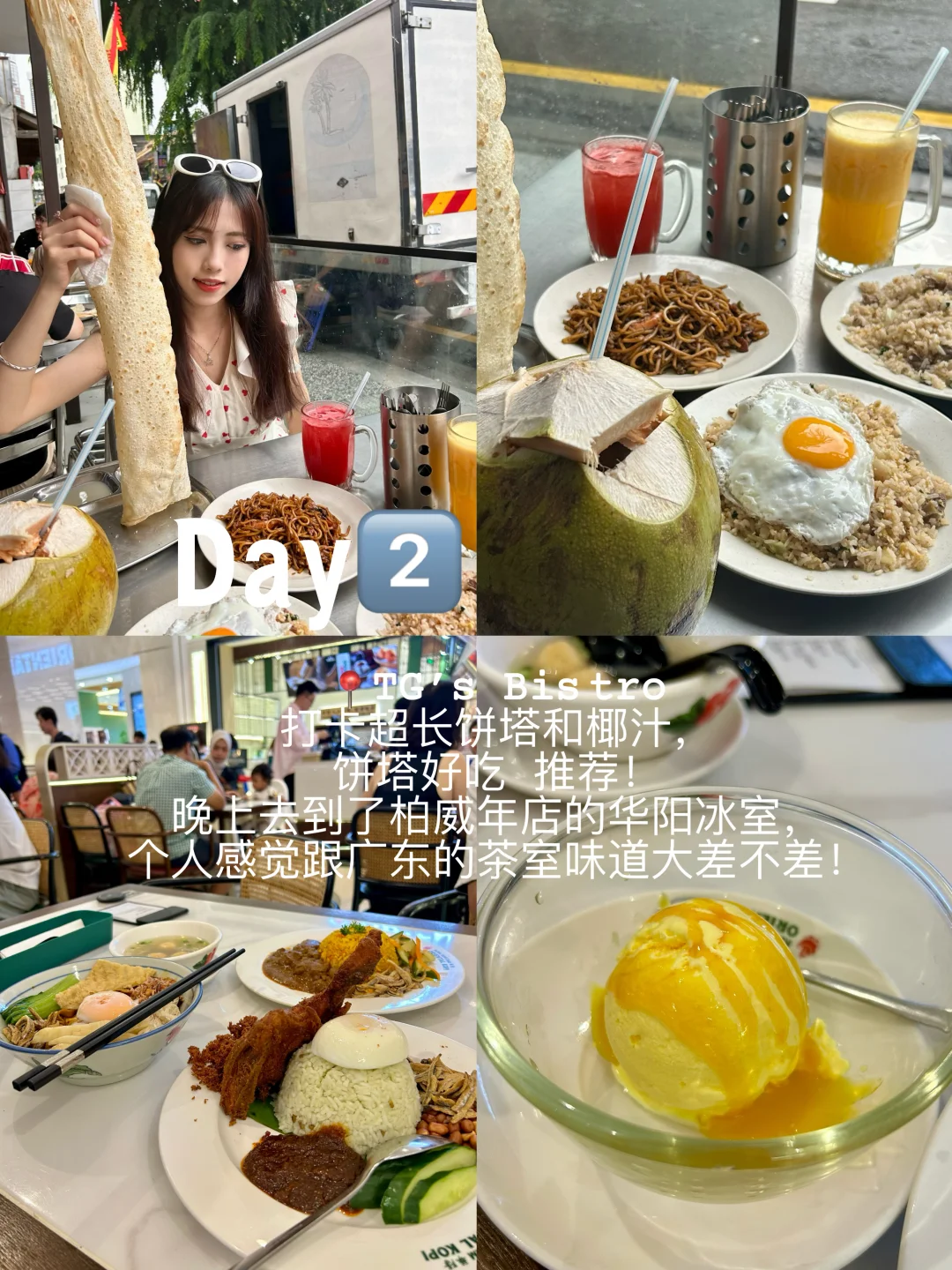 香港往返🇲🇾吉隆坡自由行攻略｜四天三晚
