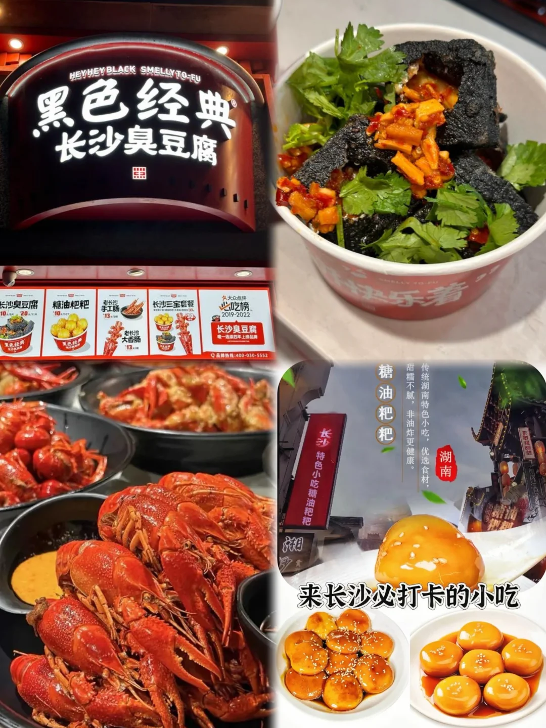 长沙三天两晚｜不当特种兵玩转整个城市‼️