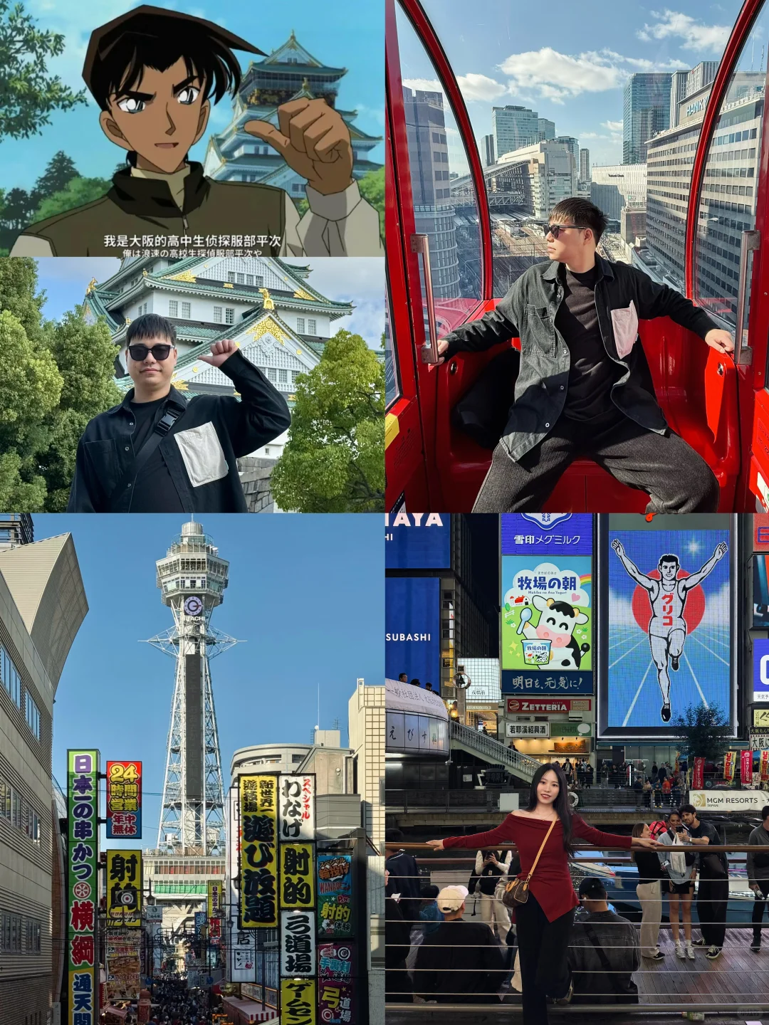 日本旅游看这篇就够了‼️（附购物攻略）