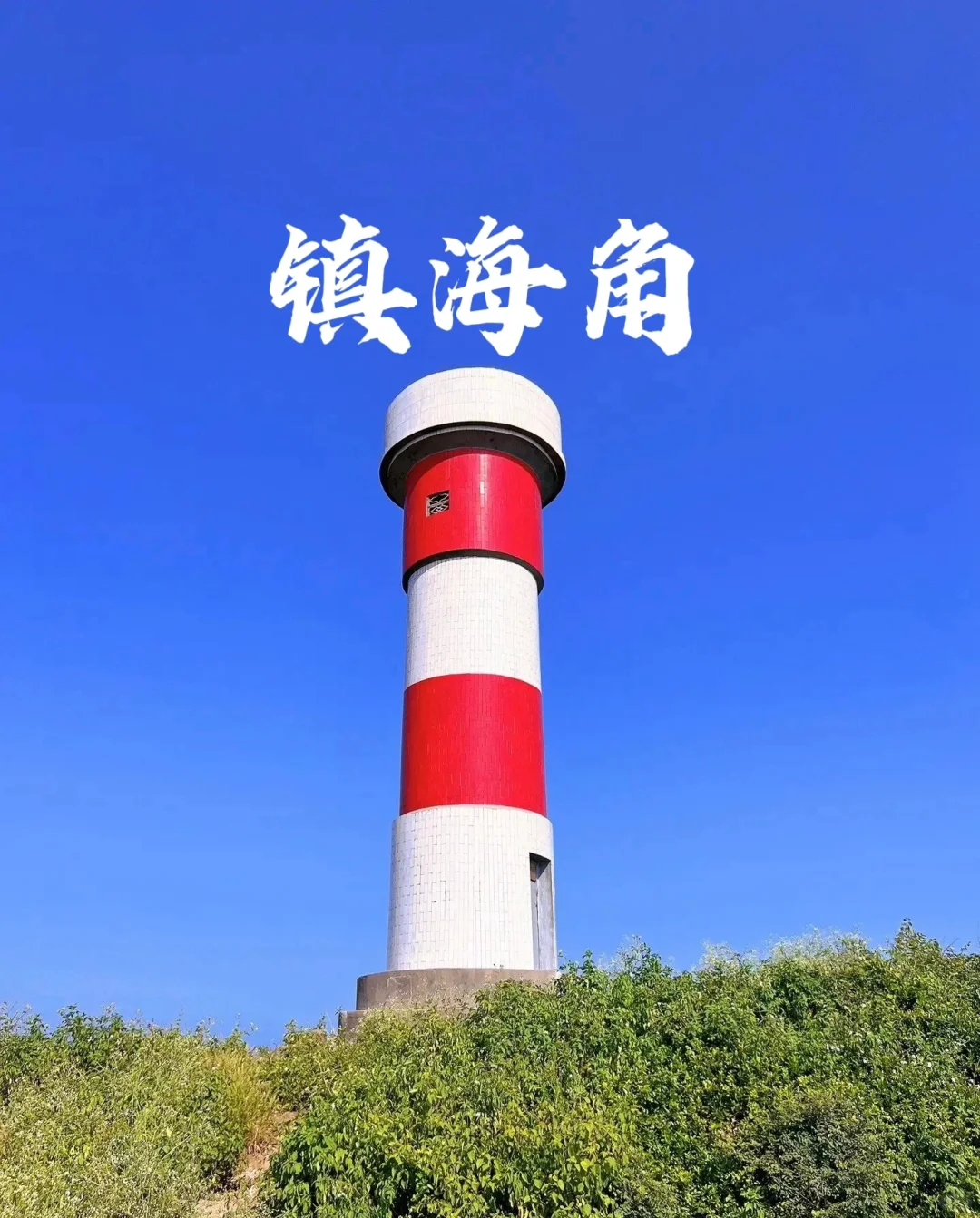 9个国内浪漫海岛推荐！绝美夏日打卡地💗