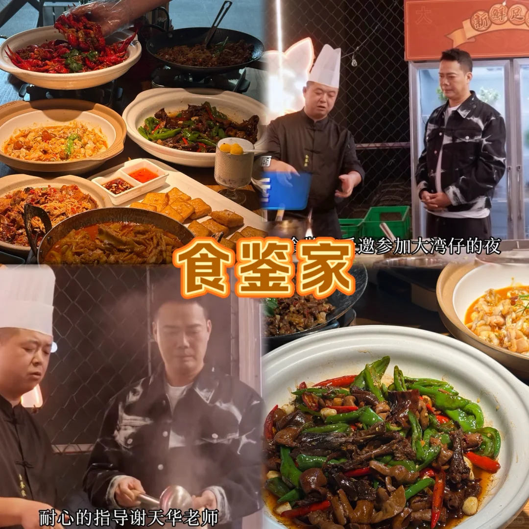 长沙三天两晚｜不当特种兵玩转整个城市‼️