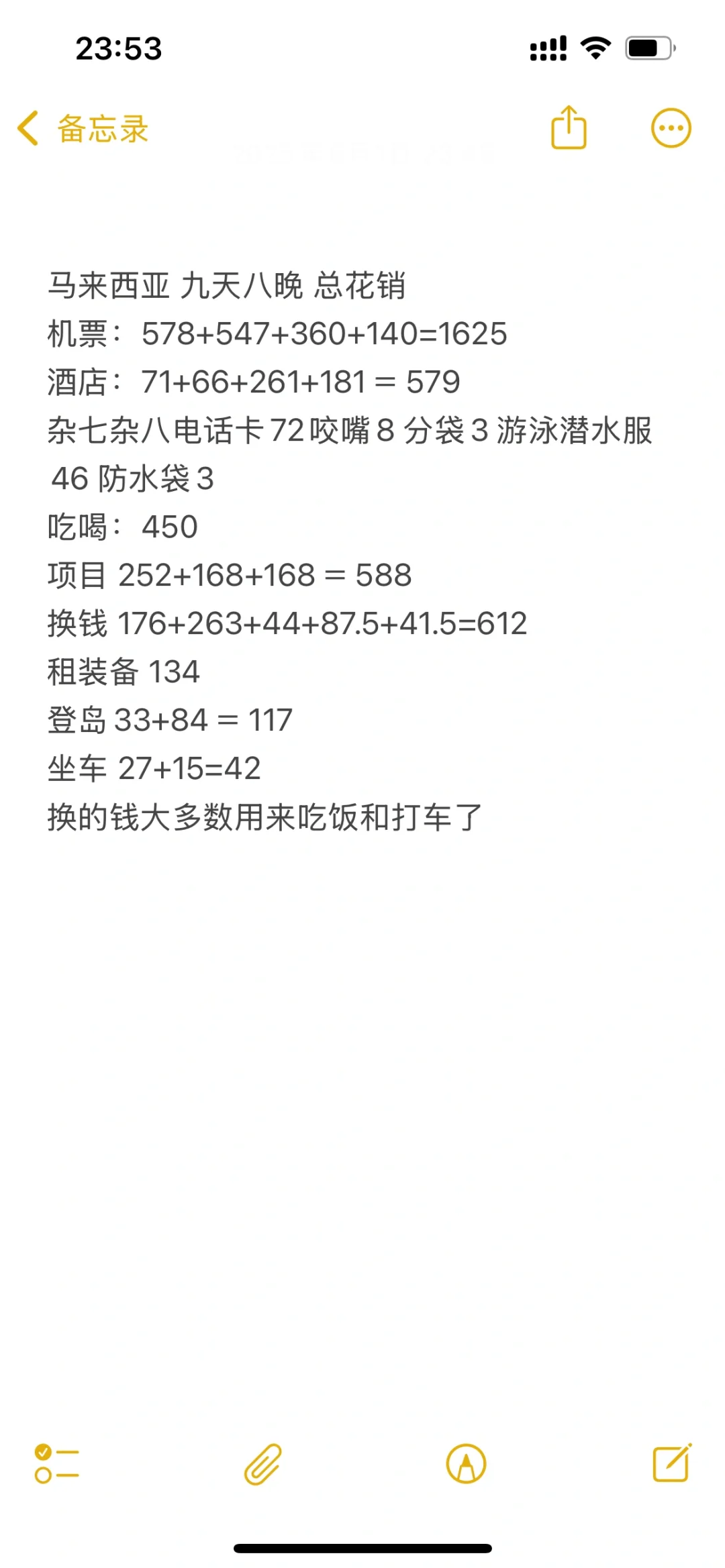 马来西亚 亚庇 仙本那 吉隆坡 人均4k攻略