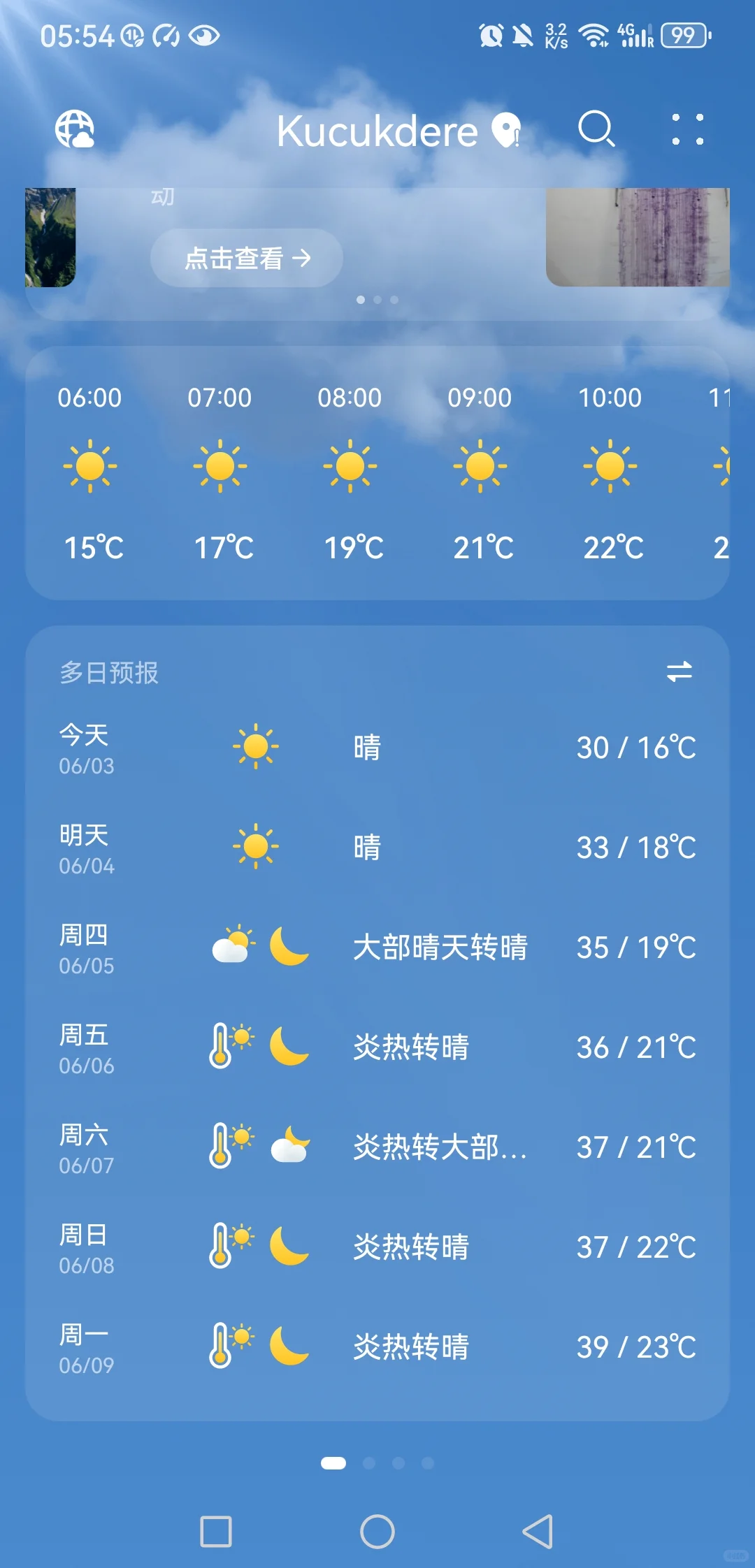 刚从土耳其旅游回来，以下几点不得不说