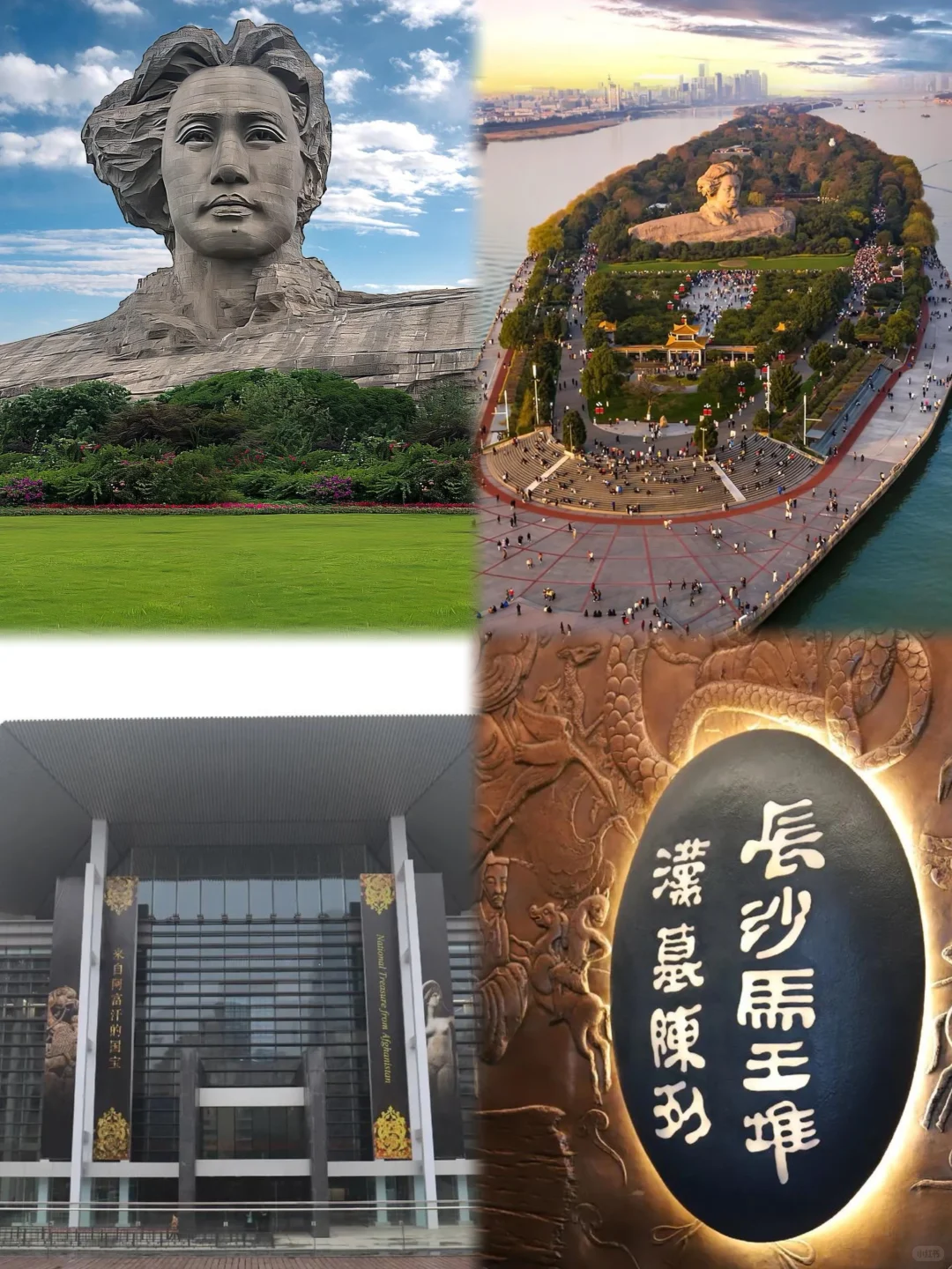 长沙三天两晚｜不当特种兵玩转整个城市‼️