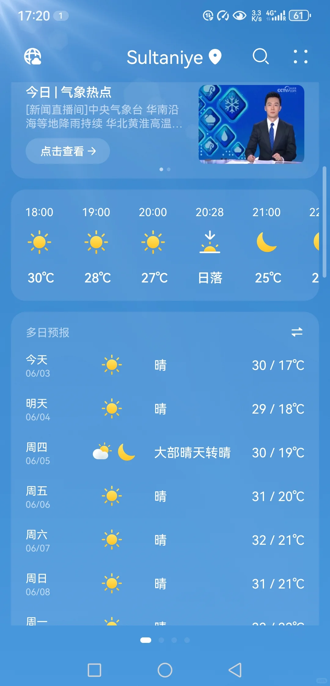 刚从土耳其旅游回来，以下几点不得不说