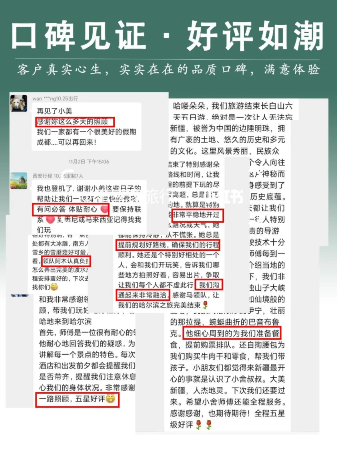 瑞士顶奢5天|get老钱私藏的度假胜地