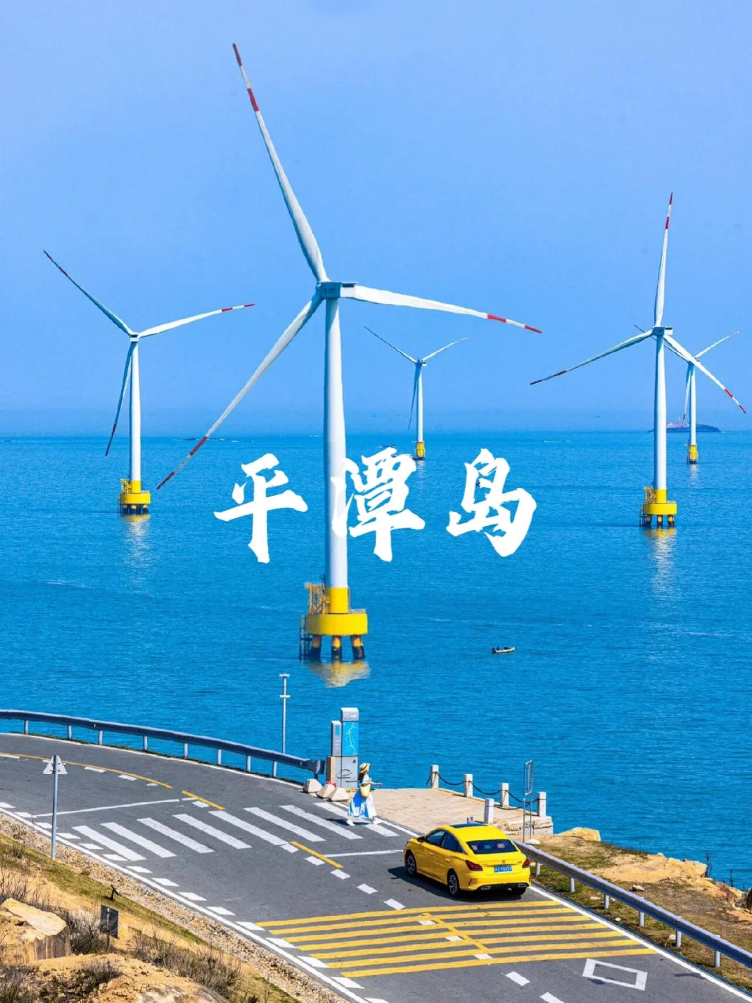 9个国内浪漫海岛推荐！绝美夏日打卡地💗