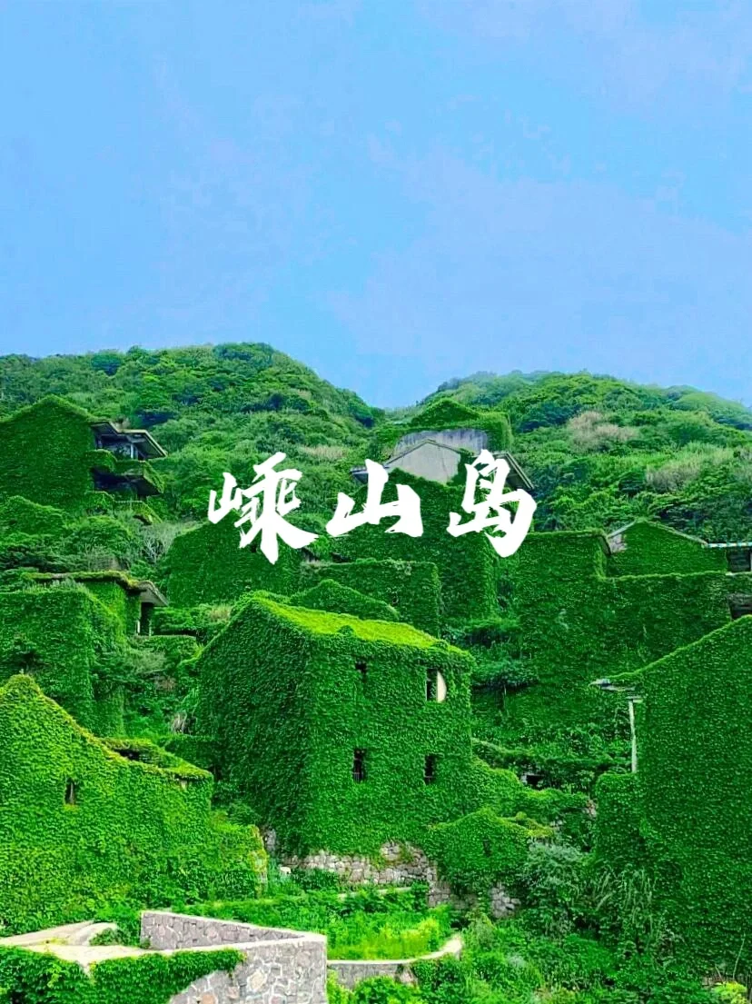 9个国内浪漫海岛推荐！绝美夏日打卡地💗