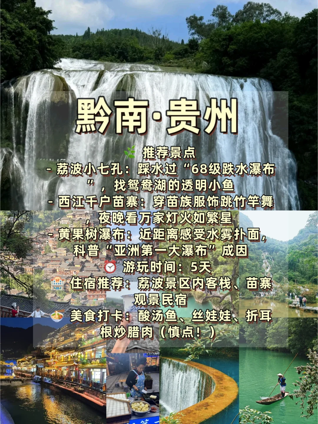 2025年，暑假亲子游天花板‼️带娃玩到不想回