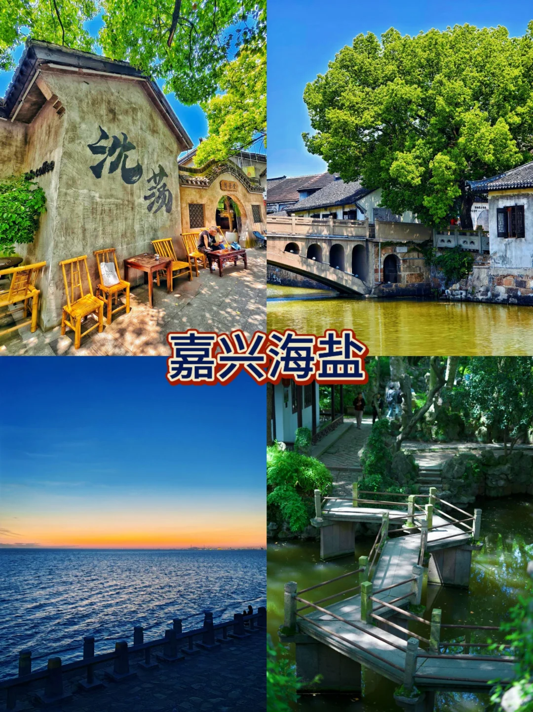 2025年带娃必去的🔟个旅游地点