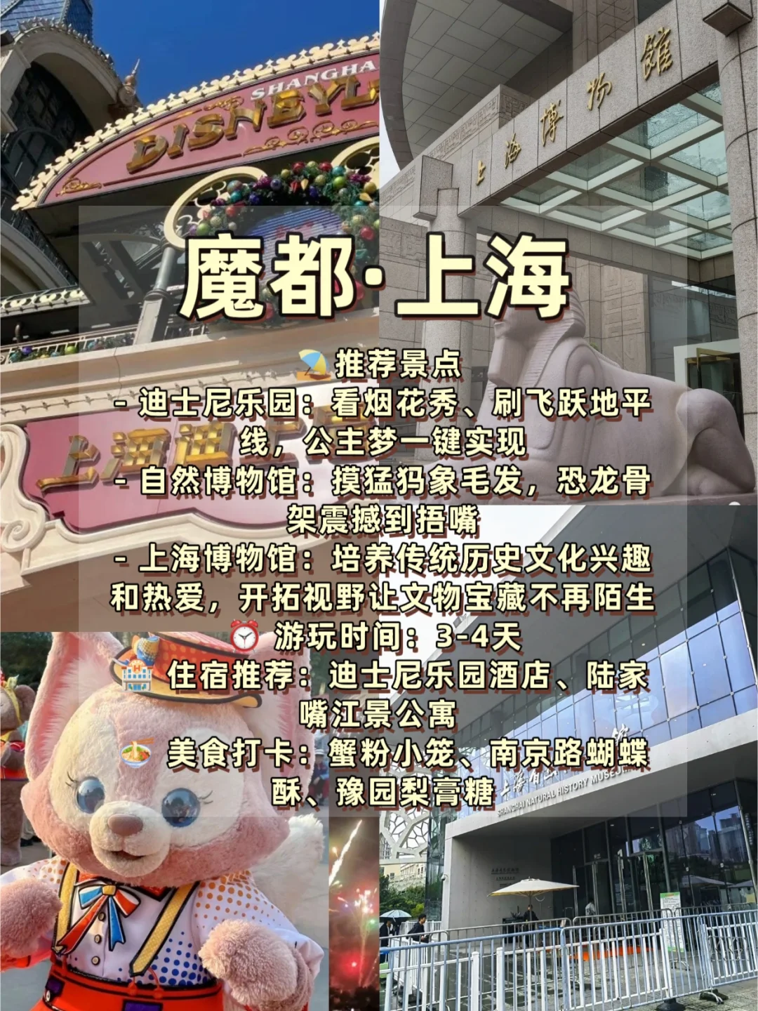 2025年，暑假亲子游天花板‼️带娃玩到不想回