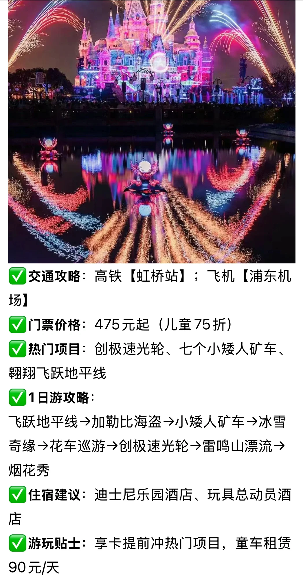 高铁直达！国内最适合带娃去玩的5个游乐园