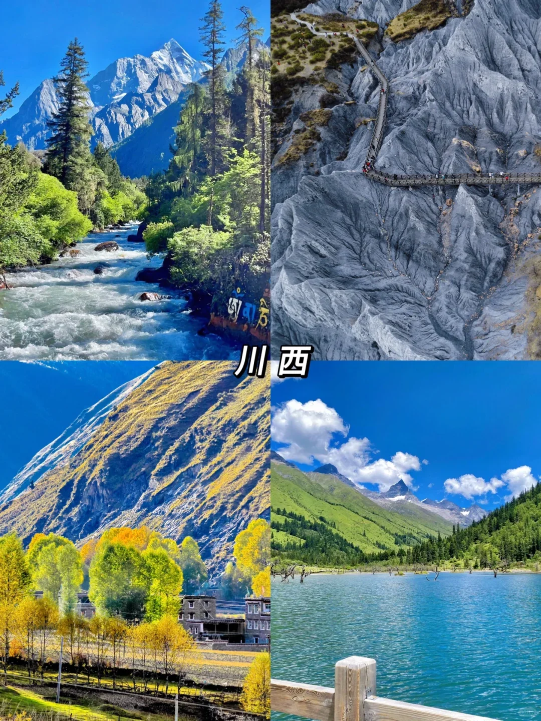 🏔别把青春困在遗憾里，要热烈自由