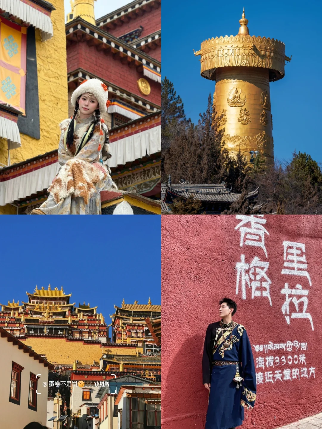 云南已回，真心建议6-7月去，好玩又不热…