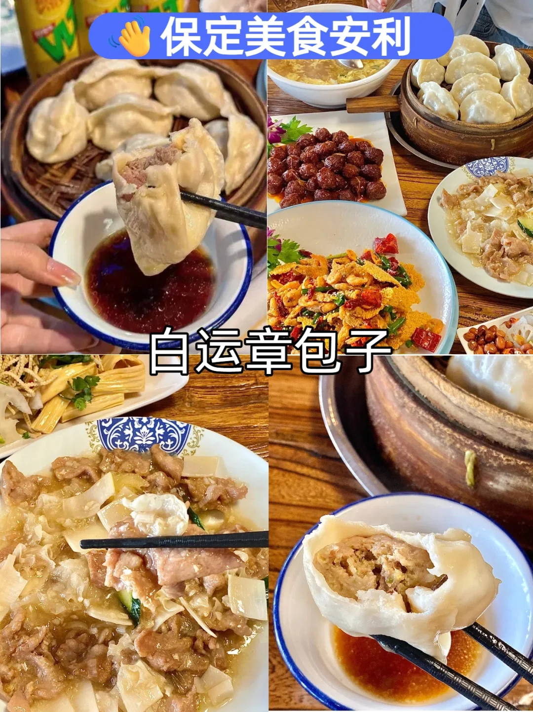 暑假来保定玩｜热门景点白天去🆚晚上去！
