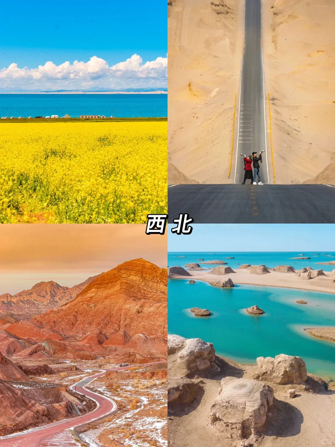 🏔别把青春困在遗憾里，要热烈自由