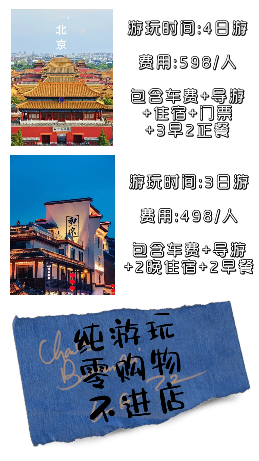 毕业季适合旅游的8个城市🌆
