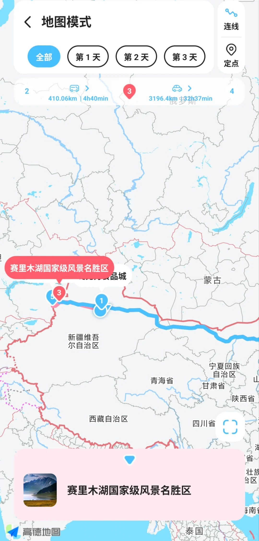 高考完一定要出去旅游玩一玩！！！