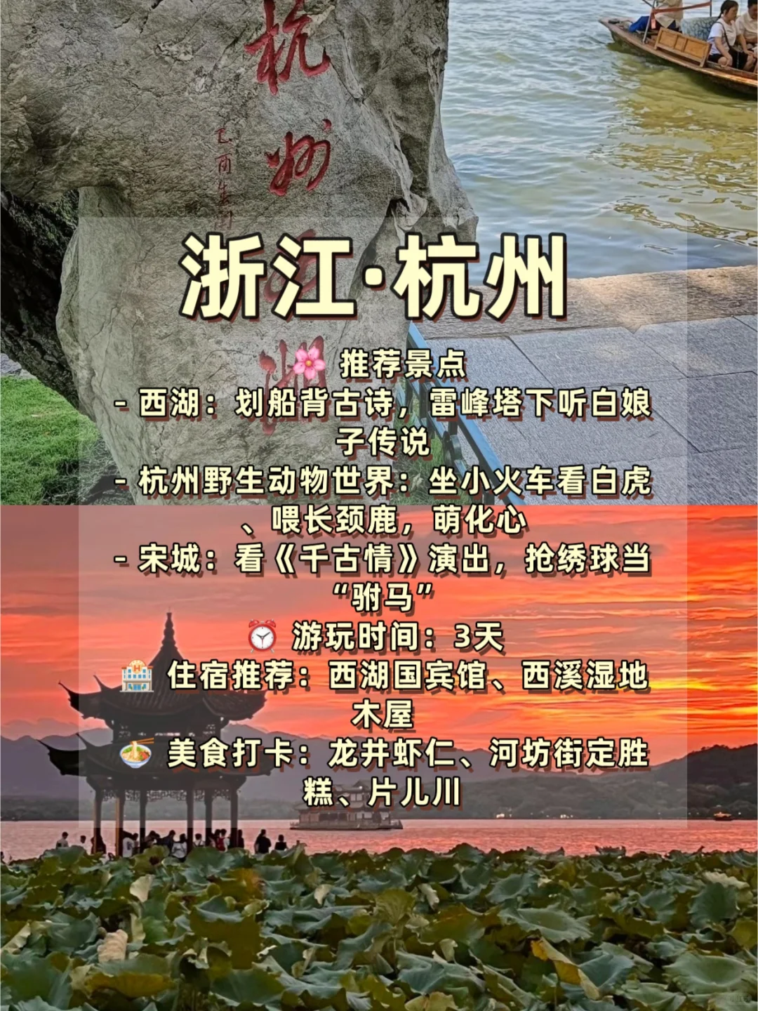 2025年，暑假亲子游天花板‼️带娃玩到不想回
