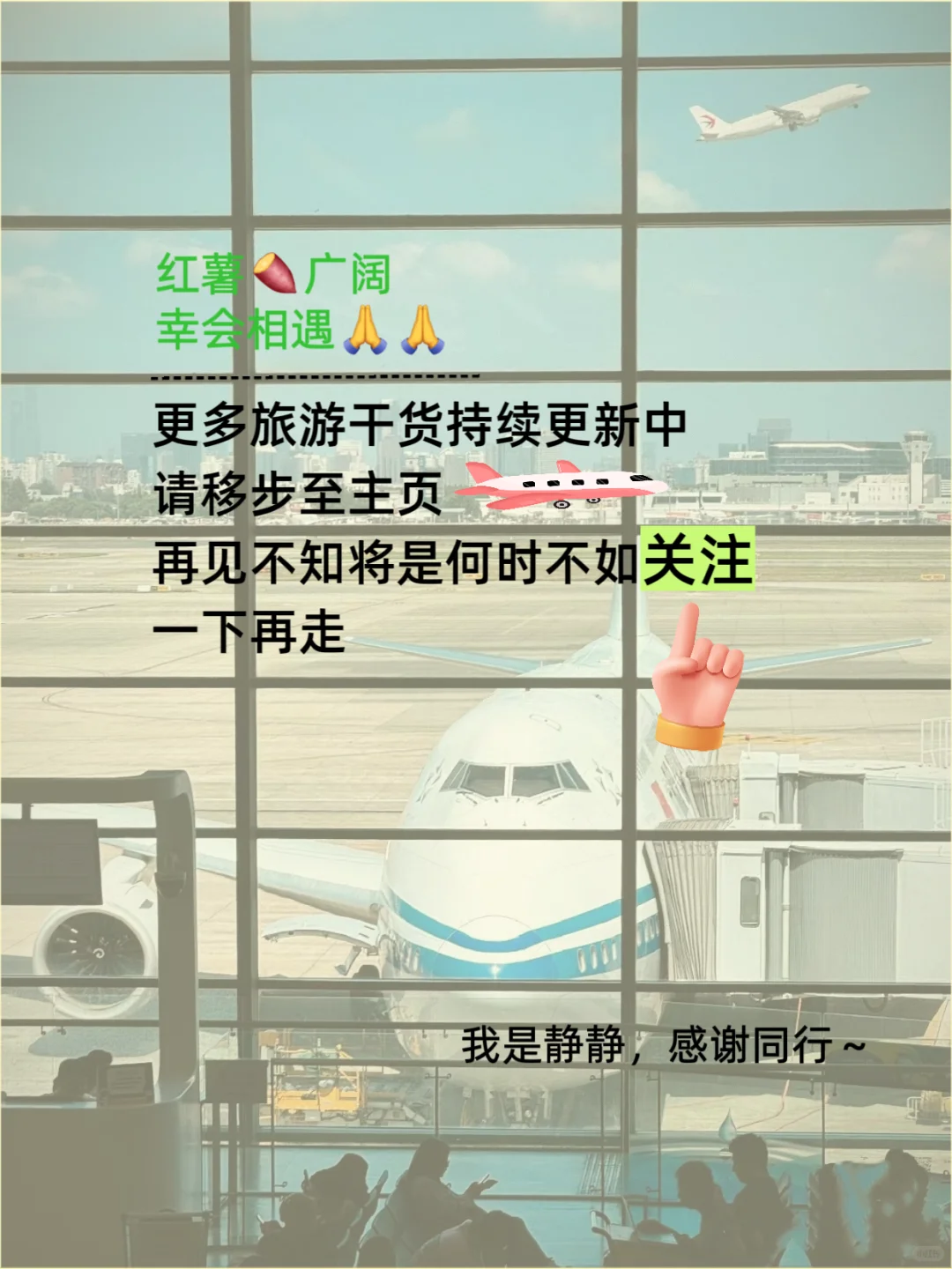 2025年，暑假亲子游天花板‼️带娃玩到不想回