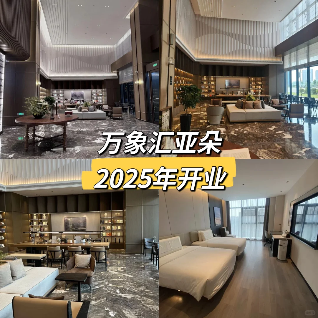 邯郸｜🌻来邯郸不知道住哪里看这篇就够