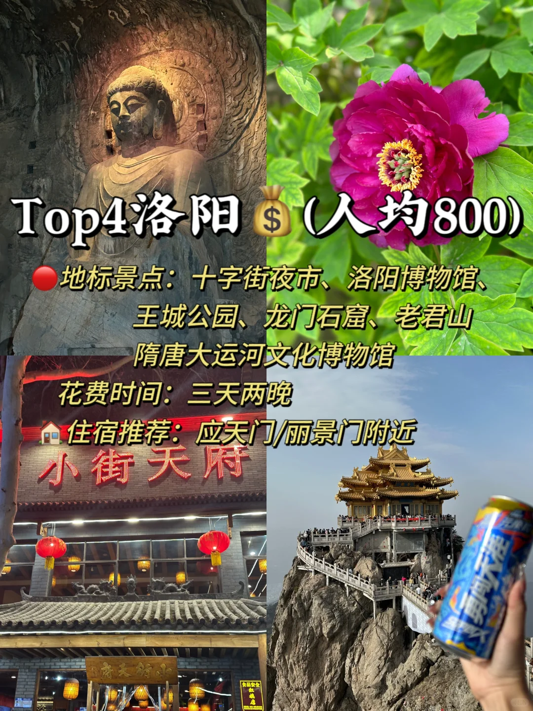 推荐国内6个适合穷游的城市