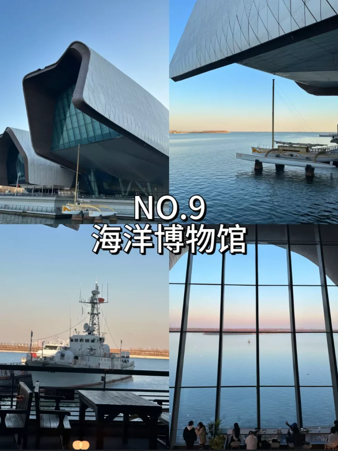 天津旅游景点攻略 旅游前必看