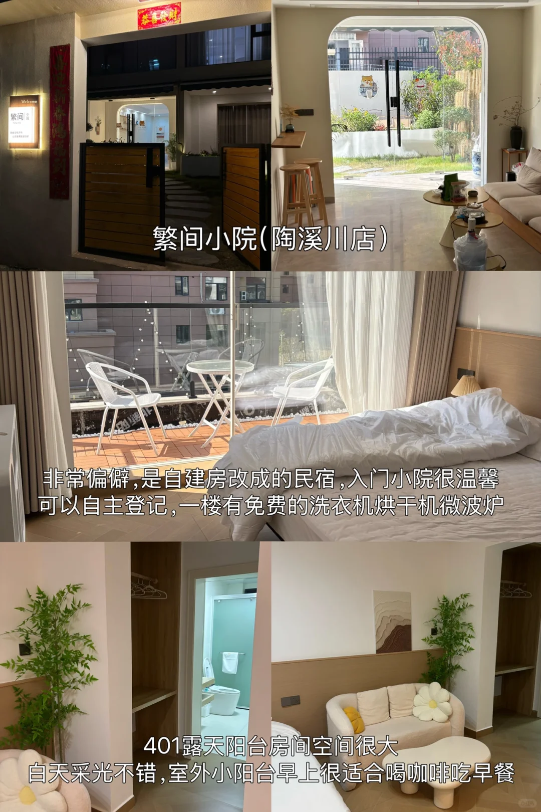 女生一个人景德镇三天两夜•超详细攻略✨