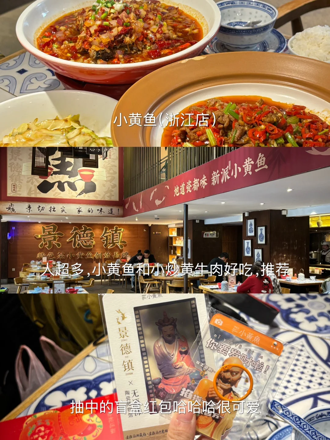 女生一个人景德镇三天两夜•超详细攻略✨