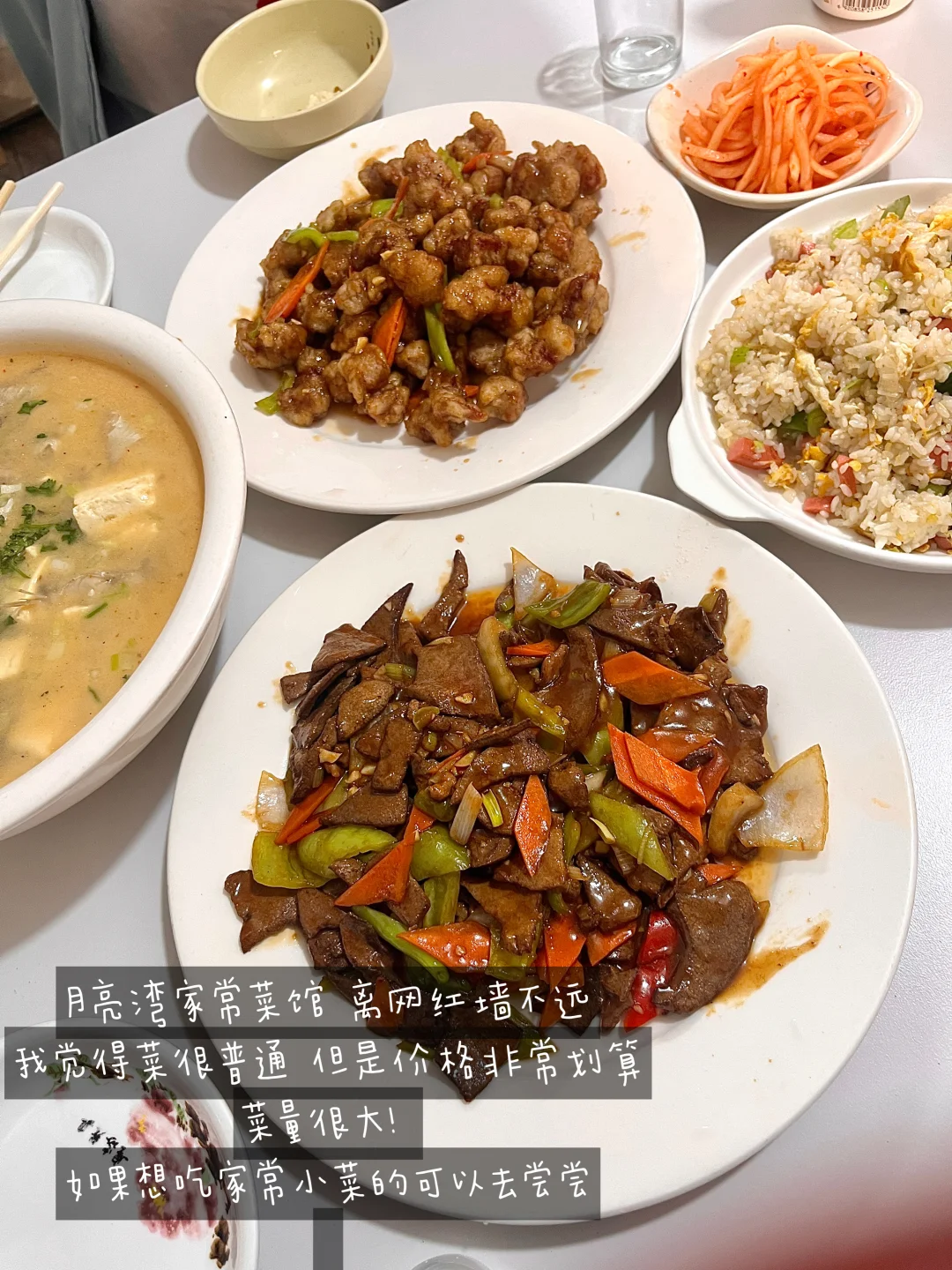 🎀04女大学生延吉旅游plog（附吃喝玩乐攻略）
