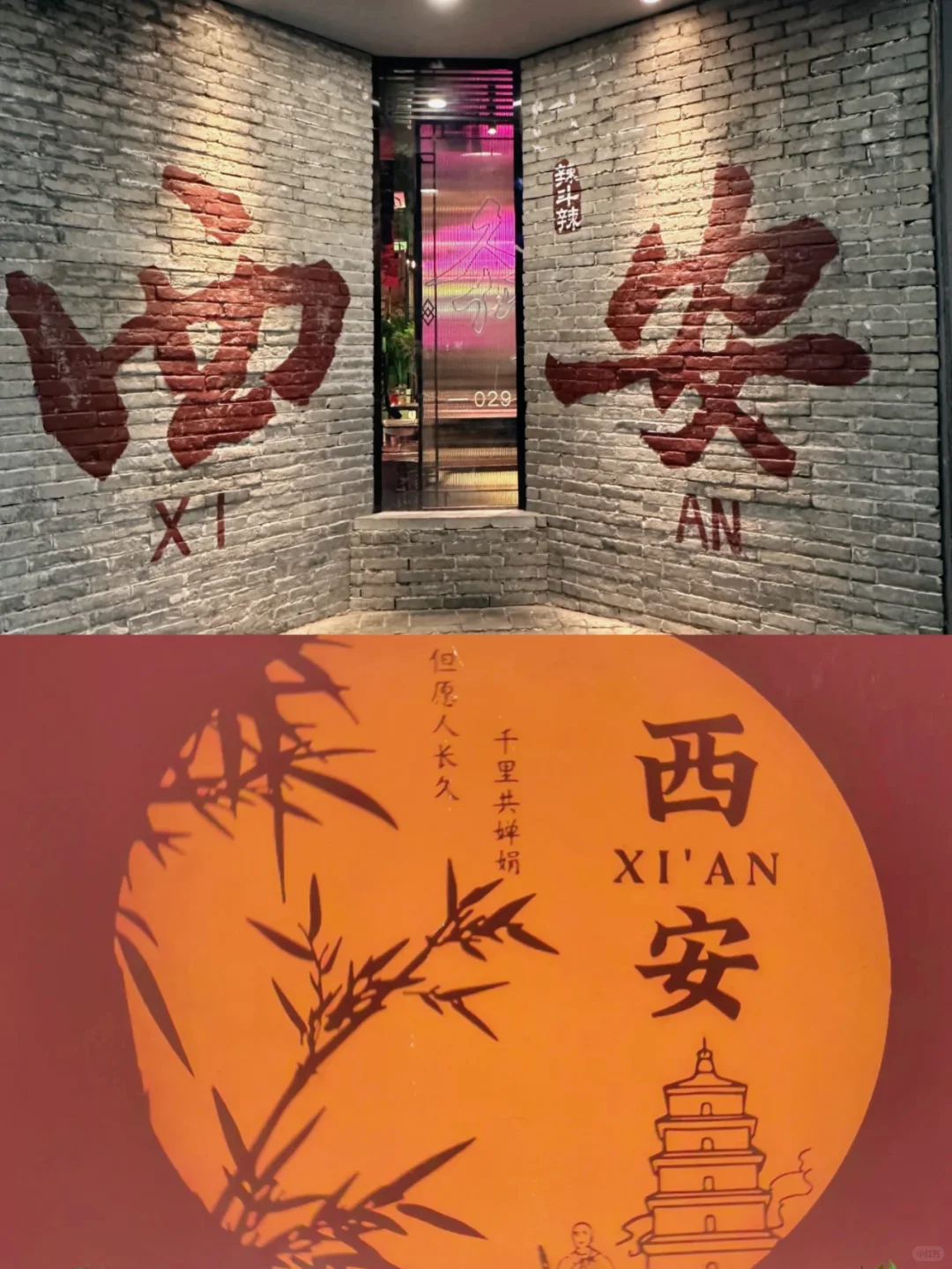 西安定制游，邂逅专属于你的古都传奇🥰