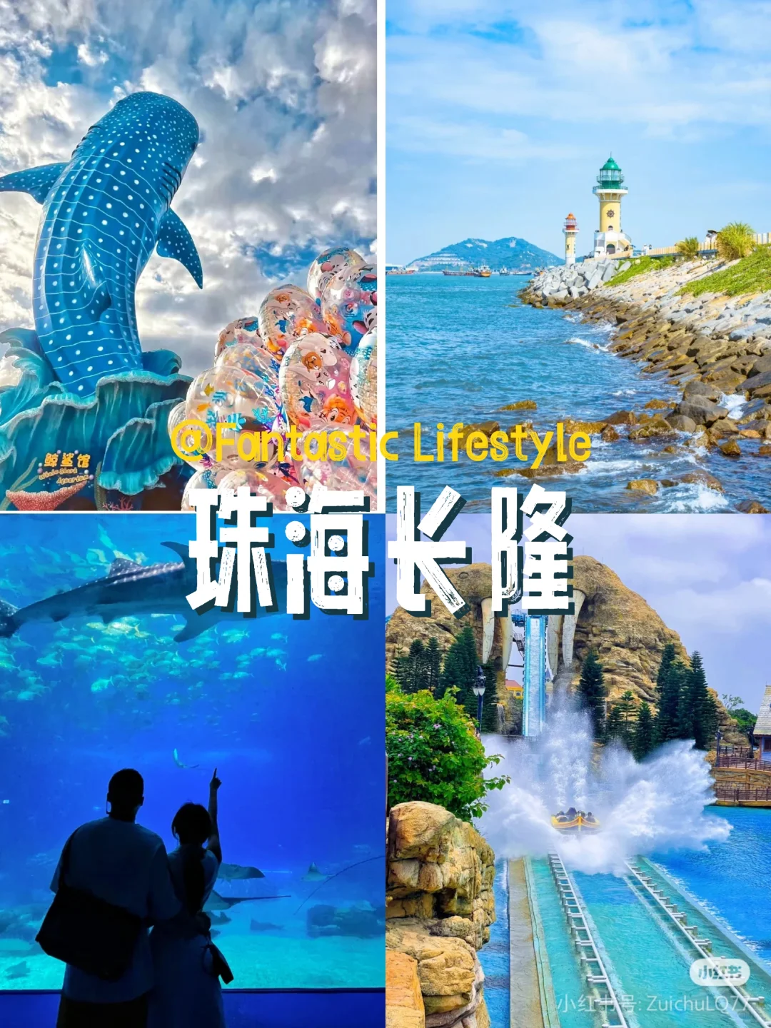 🌈暑期带娃避暑景点打卡 |过21℃夏天