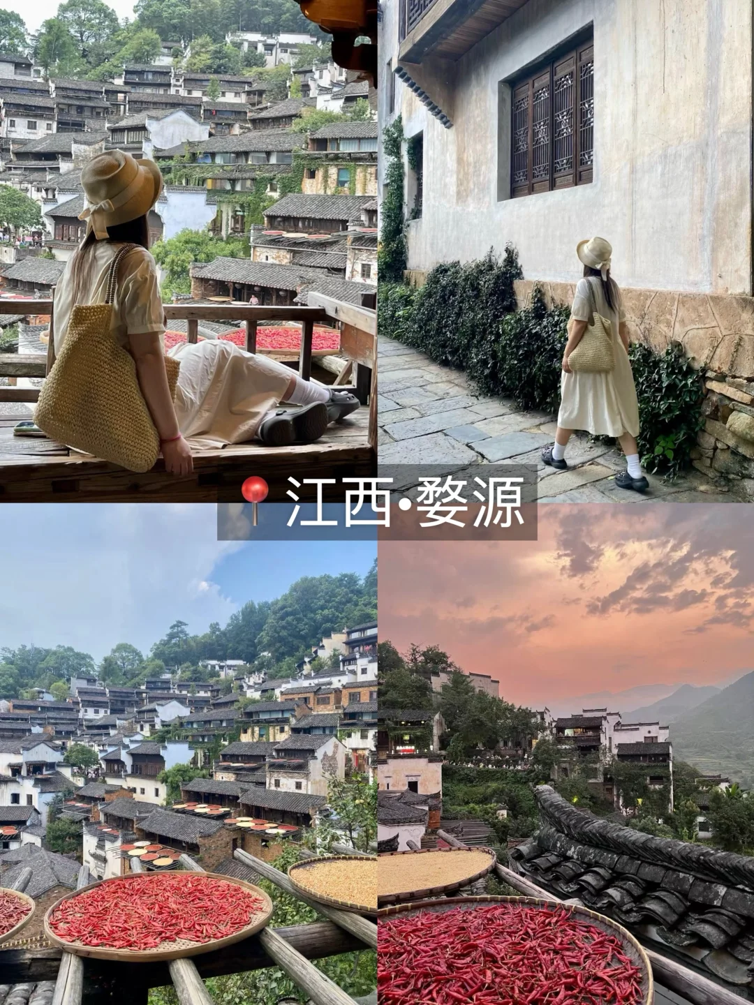 暑假旅游！分享几个小众冷门但好玩的城市！！