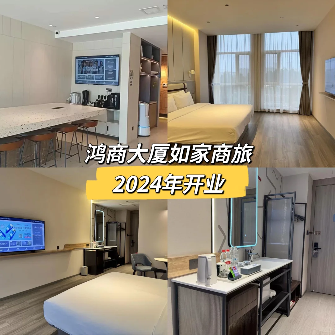 邯郸｜🌻来邯郸不知道住哪里看这篇就够