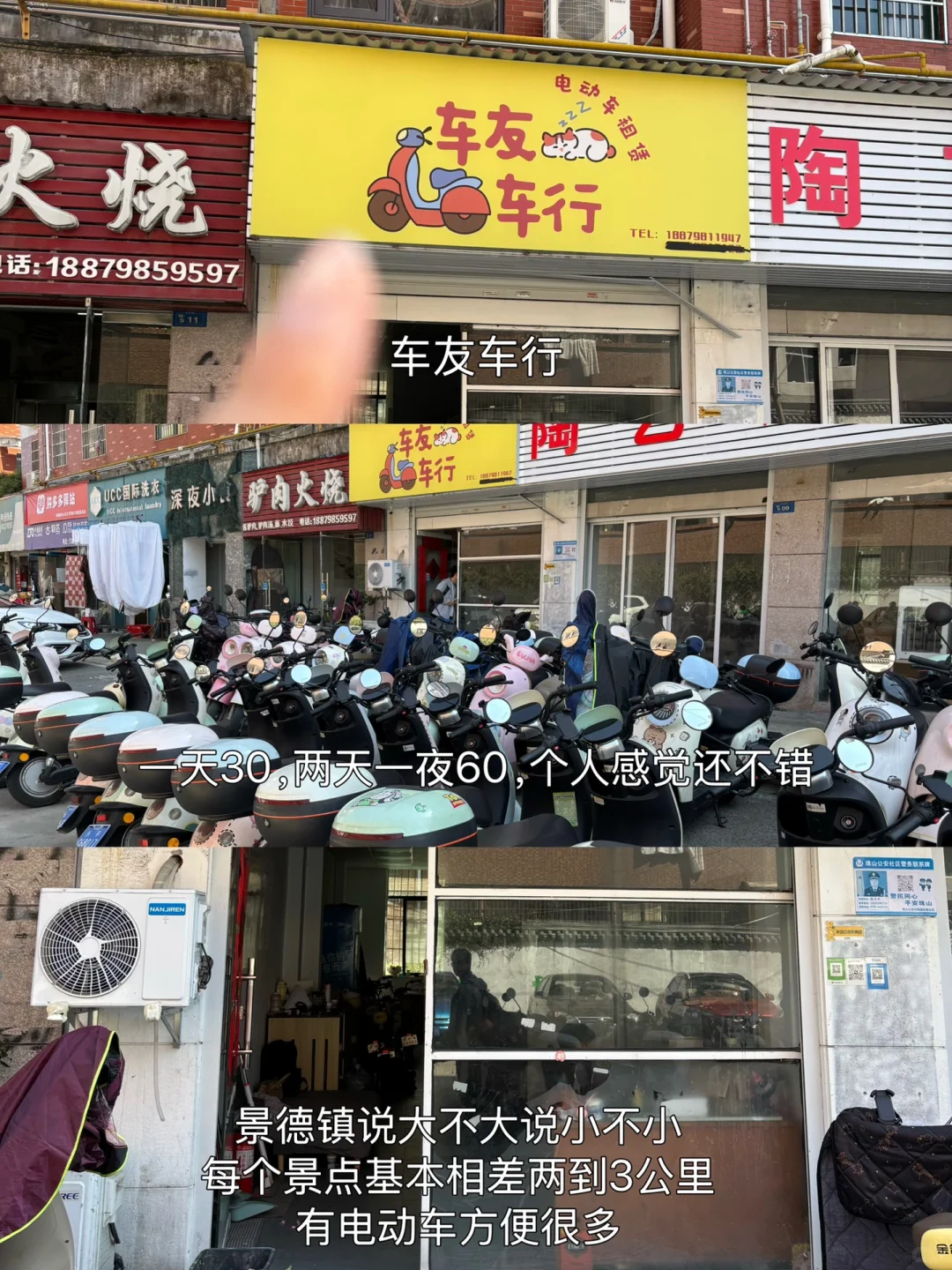 女生一个人景德镇三天两夜•超详细攻略✨