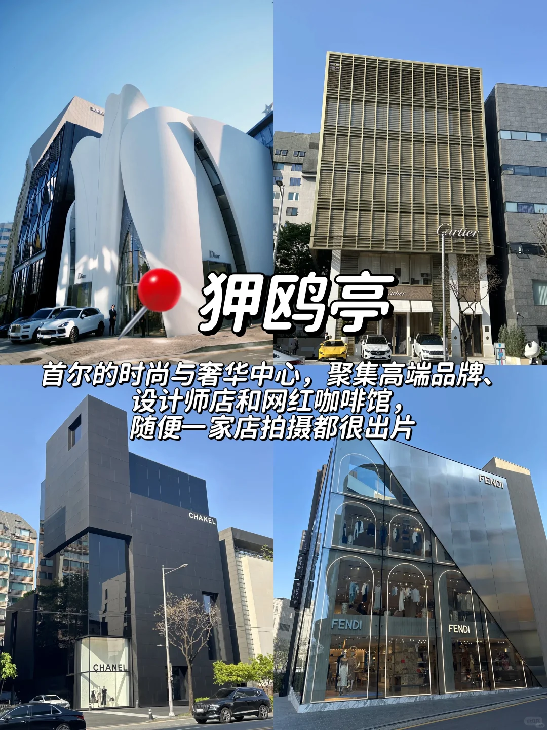 韩国6-7月必打卡九大景点🗺~