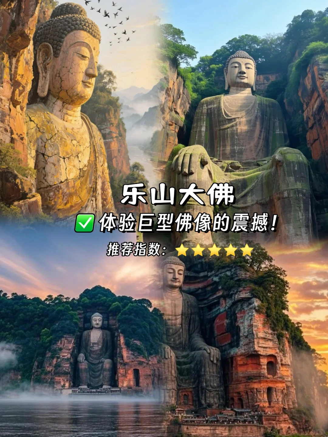 🔥去四川必玩9大景点攻略来啦！