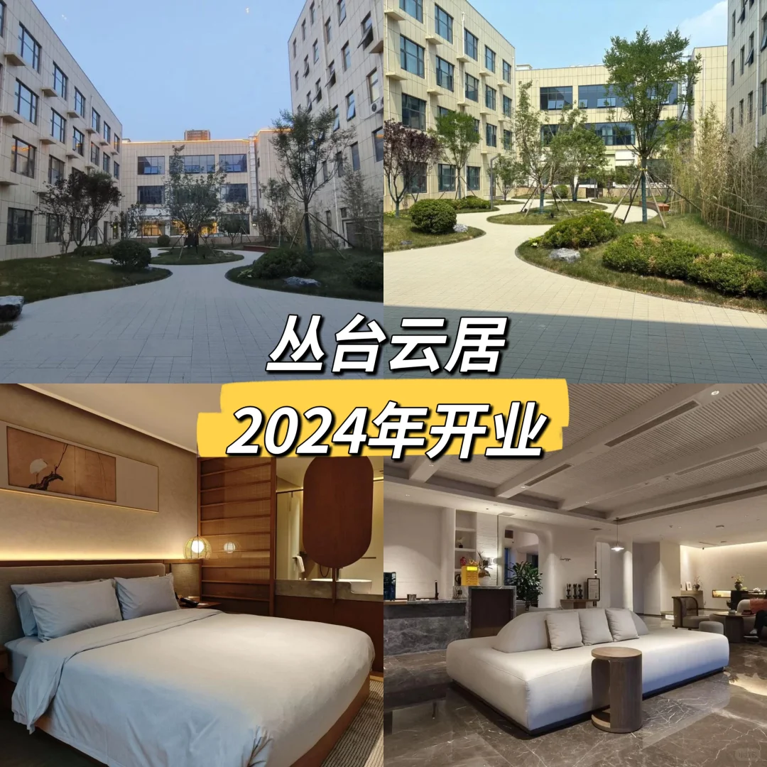邯郸｜🌻来邯郸不知道住哪里看这篇就够