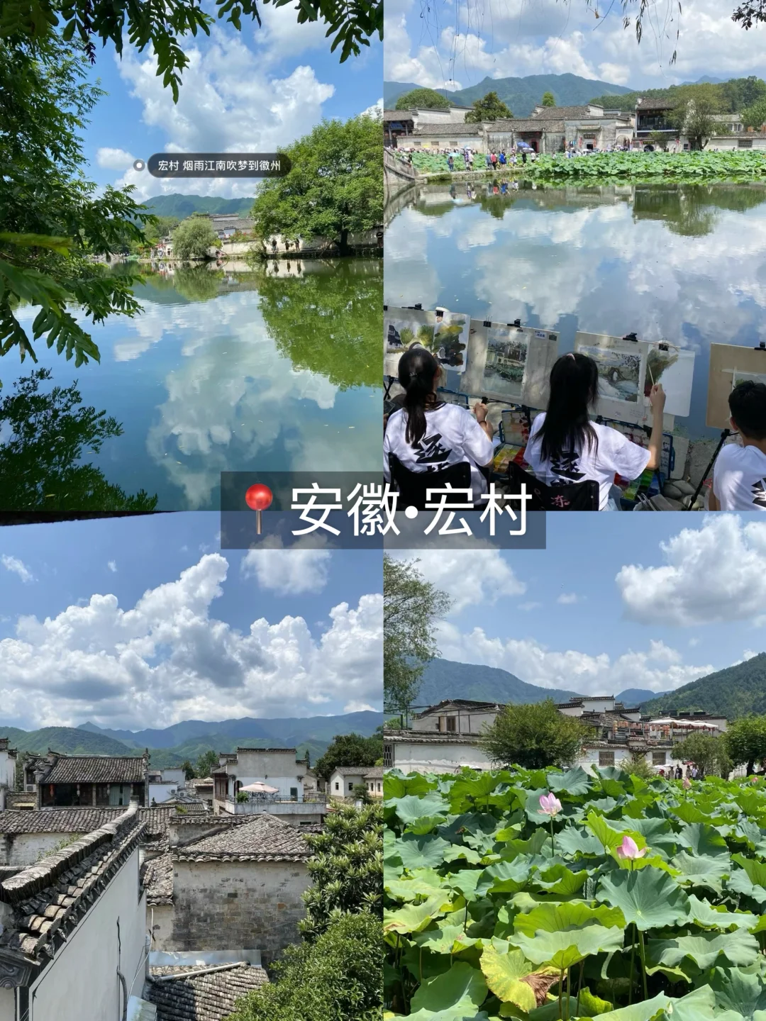 暑假旅游！分享几个小众冷门但好玩的城市！！