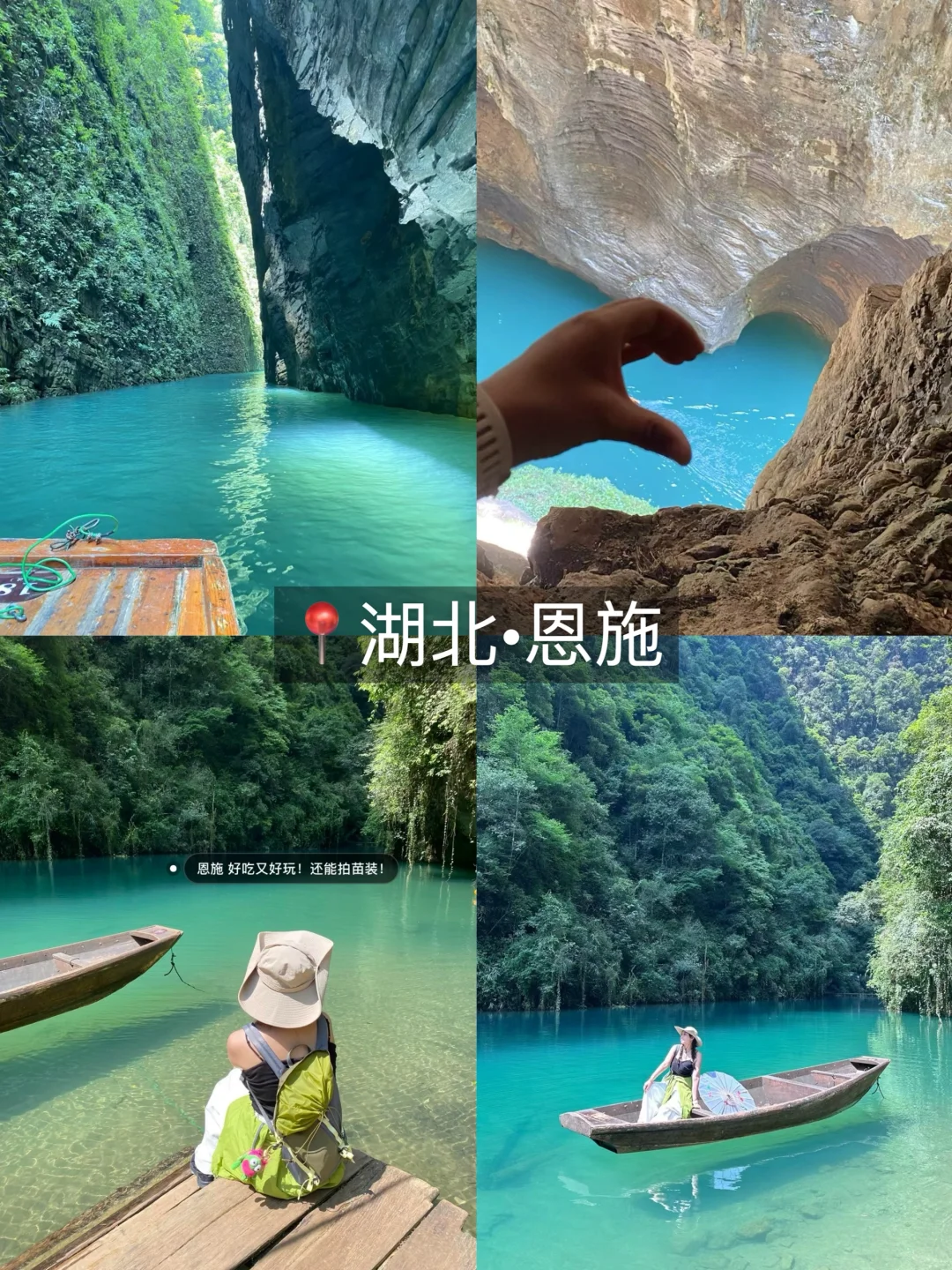 暑假旅游！分享几个小众冷门但好玩的城市！！