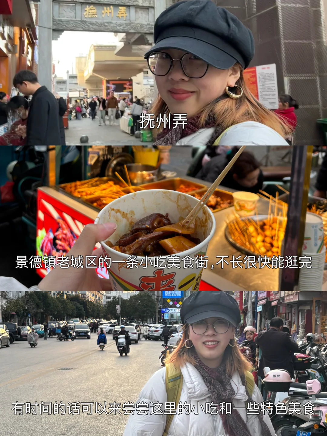 女生一个人景德镇三天两夜•超详细攻略✨