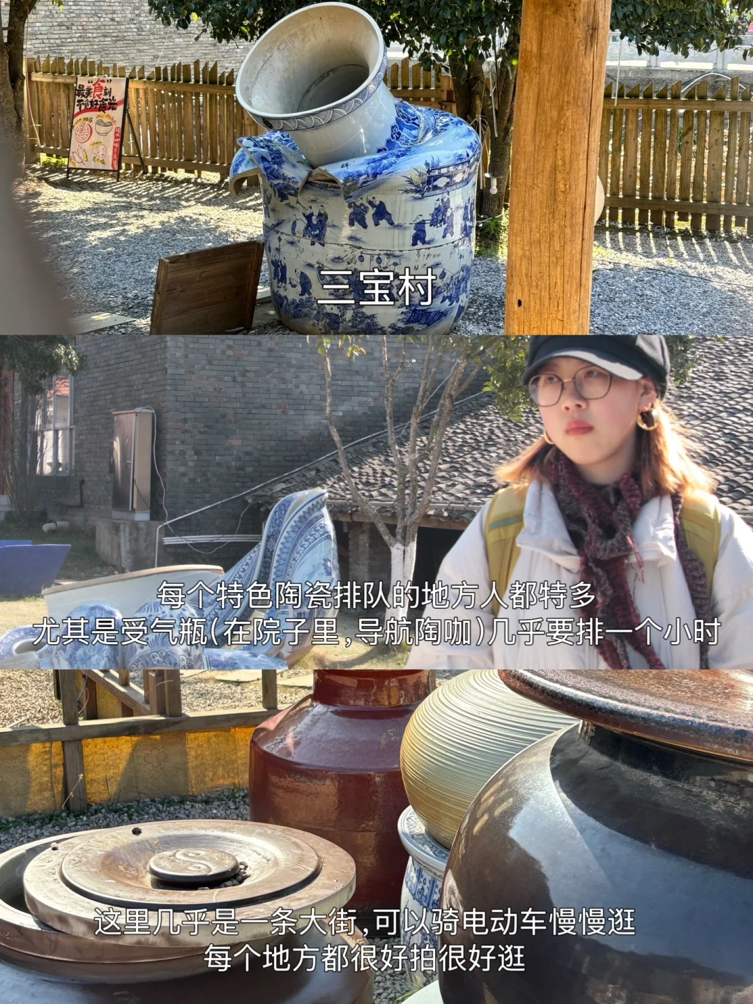 女生一个人景德镇三天两夜•超详细攻略✨