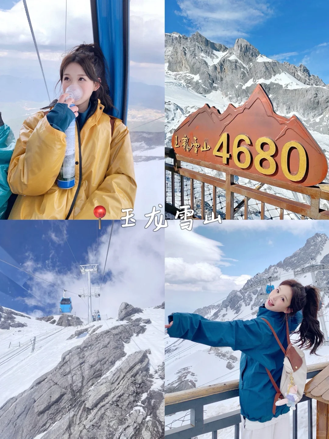 淡季去云南玩七天花了2300💰，好玩还不贵