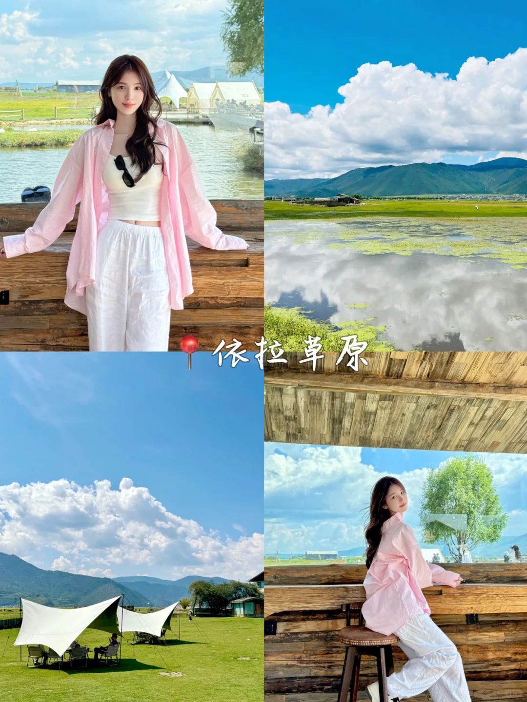 淡季去云南玩七天花了2300💰，好玩还不贵