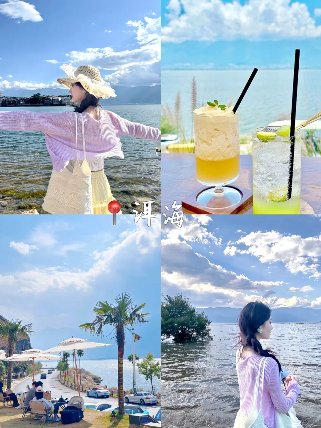 淡季去云南玩七天花了2300💰，好玩还不贵