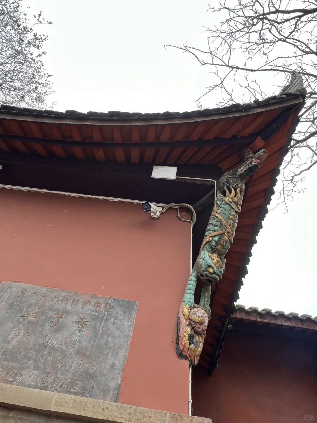 周末去哪儿|重庆旅游推荐清净地-华岩寺