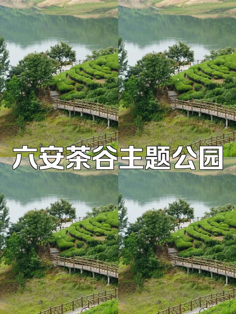 🌟【六安必玩景点+隐藏美食地图】🌟